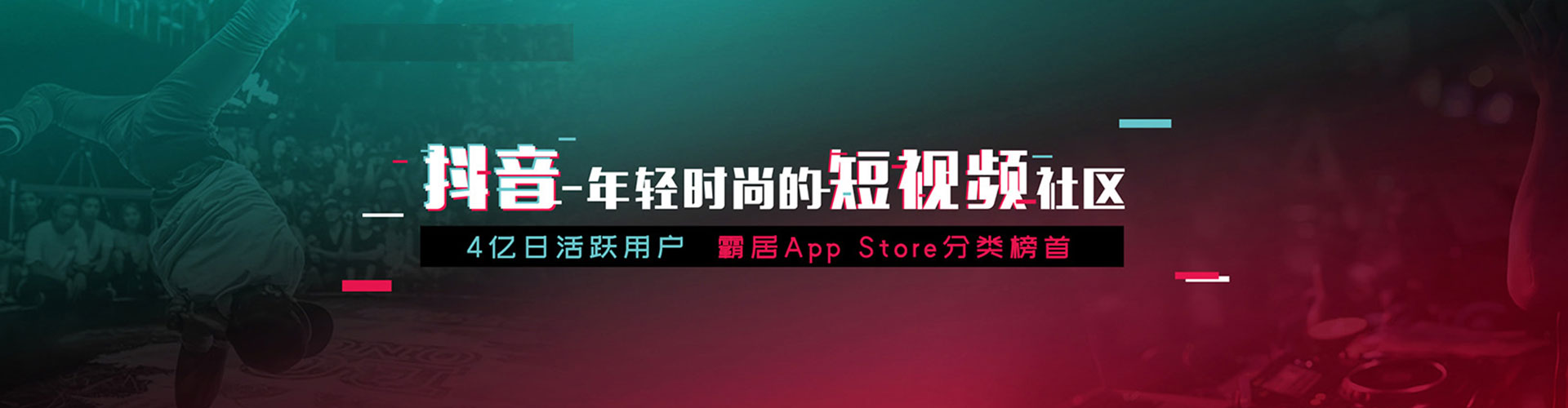 阆中信息流优化
