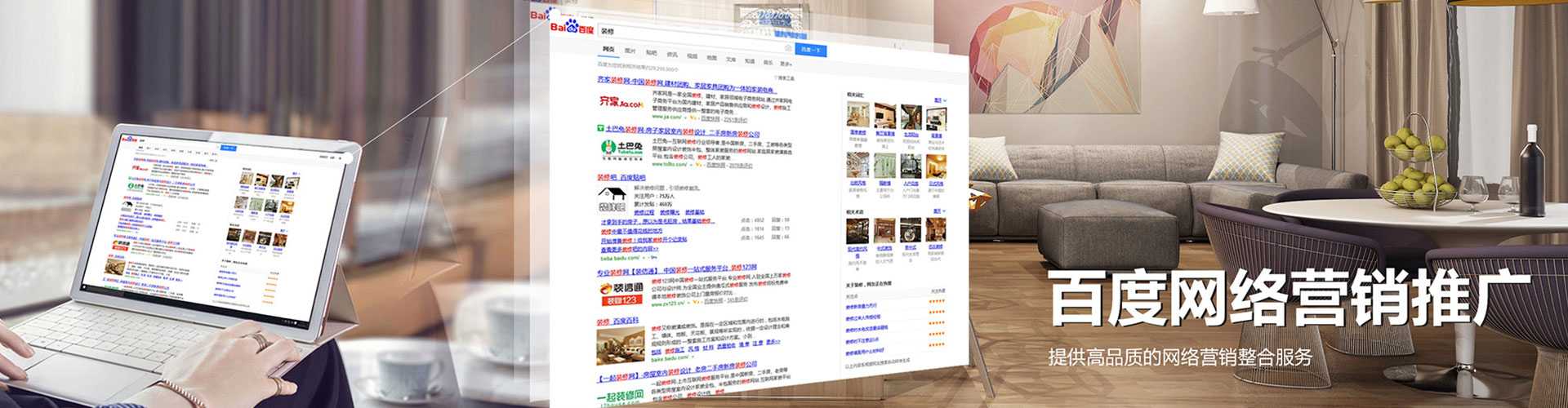 阆中sem主管