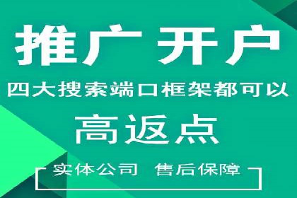房地产行业如何通过SEM提升营销效果